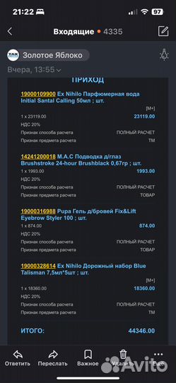 Ex nihilo blue talisman