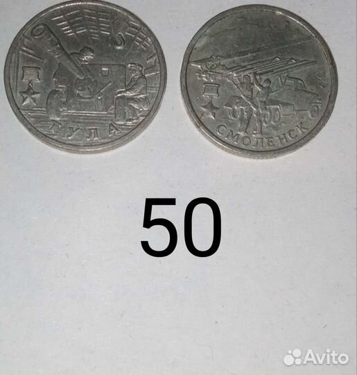 Старые монеты