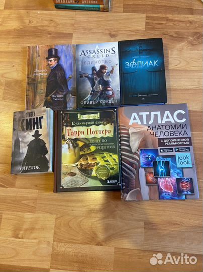 Кники Кинг, Брэдбери, Лавкрафт, Паланик, Анатомия