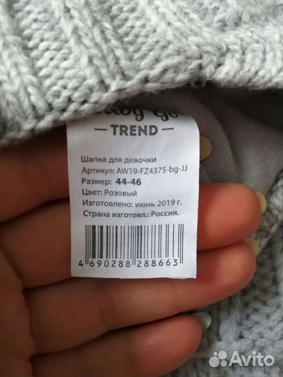 Шапка для девочки