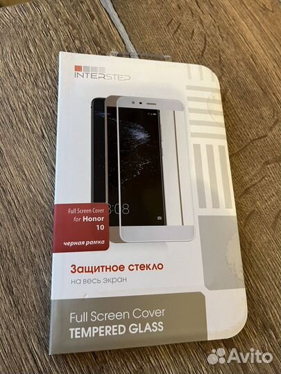 Защитное стекло для Honor 10