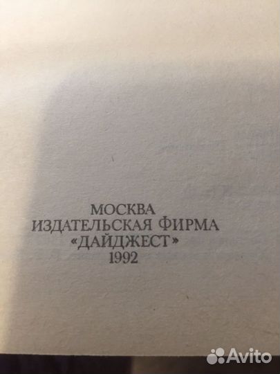 Продаю собрание сочинений Жюля Верна в 16 томах