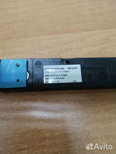 Салазки для диска