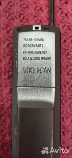 Радиоприемник