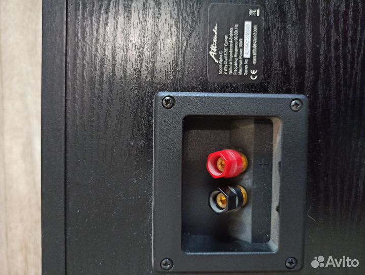 Центральная колонка