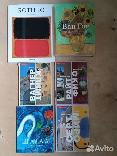 Альбомы по искусству Taschen и Арт-Родник