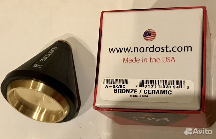 Конус Nordost Sort Kone BC