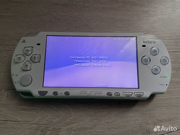 PSP 2006