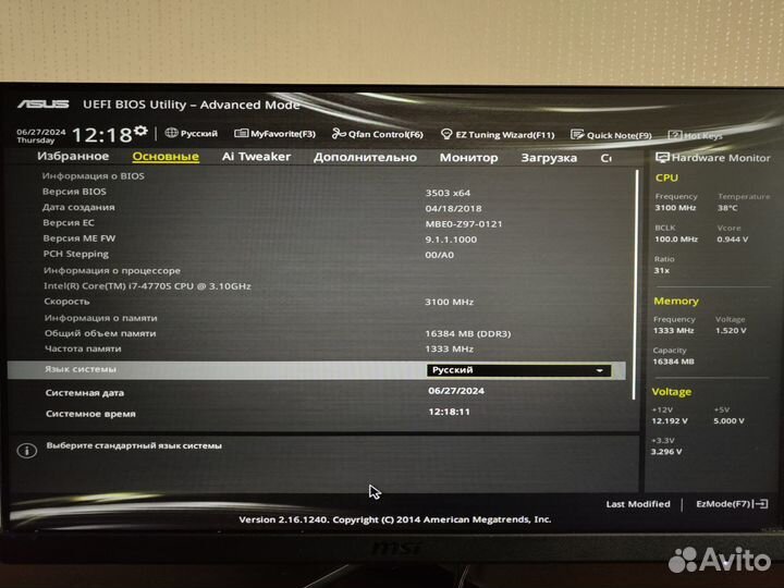Компьютер i7 4770/gtx 1060 6gb/ 16gb/ 1tb+512+128