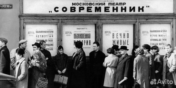 Билеты театр Современник 1/2