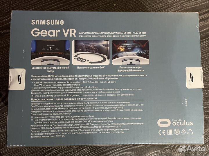 Samsung gear vr очки