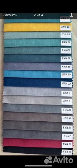 Диван Клик кляк