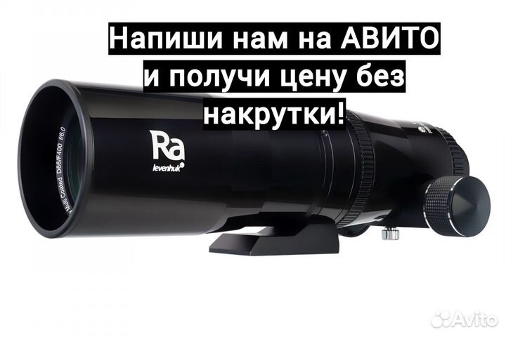 Телескоп Levenhuk Ra R66 ED Doublet Black OTA