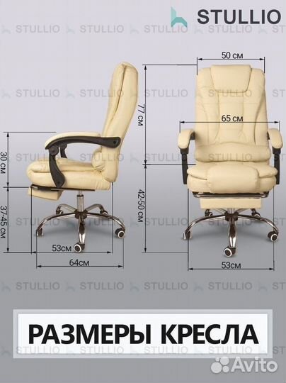 Компьютерное кресло офисное с функцией массажа