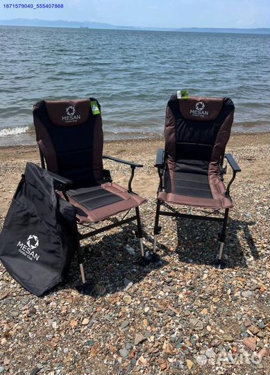 Карповое кресло с регулируемыми ножками 2шт (Арт.6