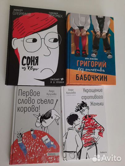 Книги для детей