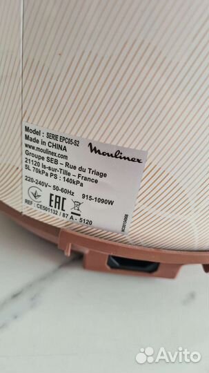 Мультиварка скороварка moulinex CE501132