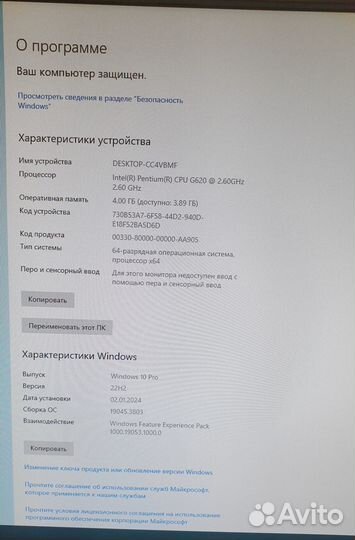 Компьютер HP 6200 Pro MT
