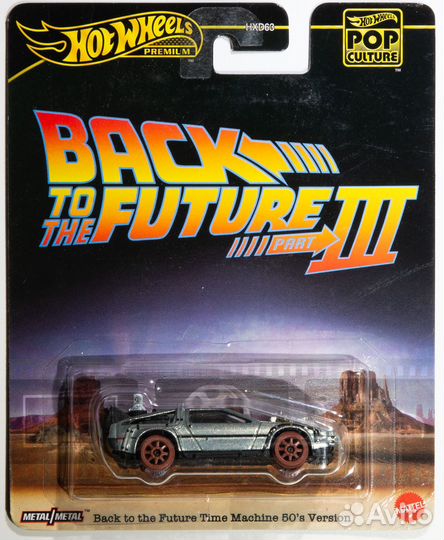 Hot Wheels Premium Back to the Future Time Machine
