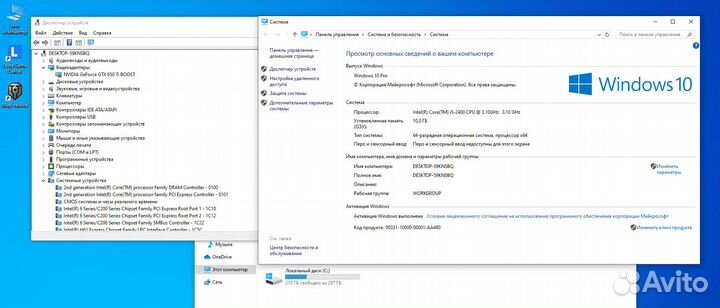 Игровой Компьютер(пк) Intel Core i5 + GTX Boost 6