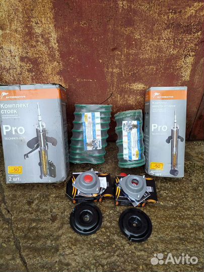 Комплект подвески с занижение -50 ваз(2108-2115)