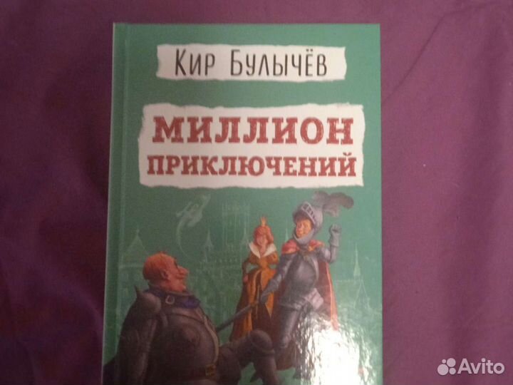 Детские книги новые