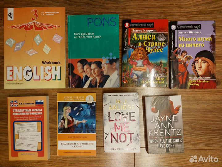 Книги Брэдбери Свияш Хилл Флинн Английский язык