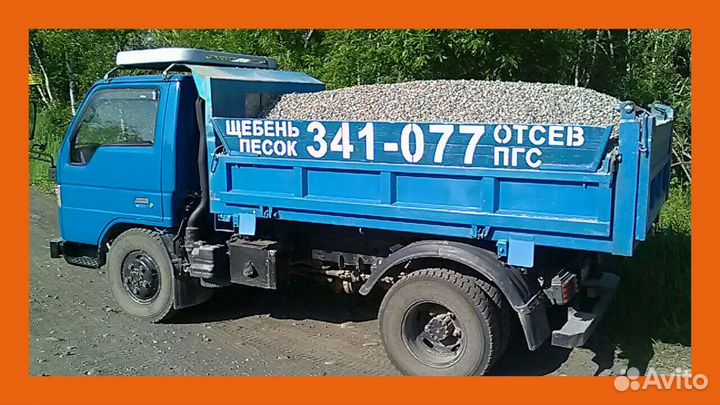 Самосвал 4wd,до 3куб.,до 5т