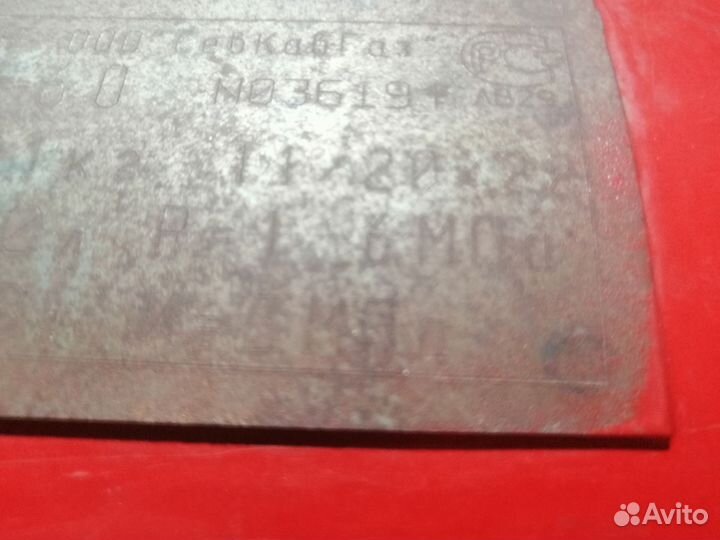 Газовый баллон для автомобиля 60