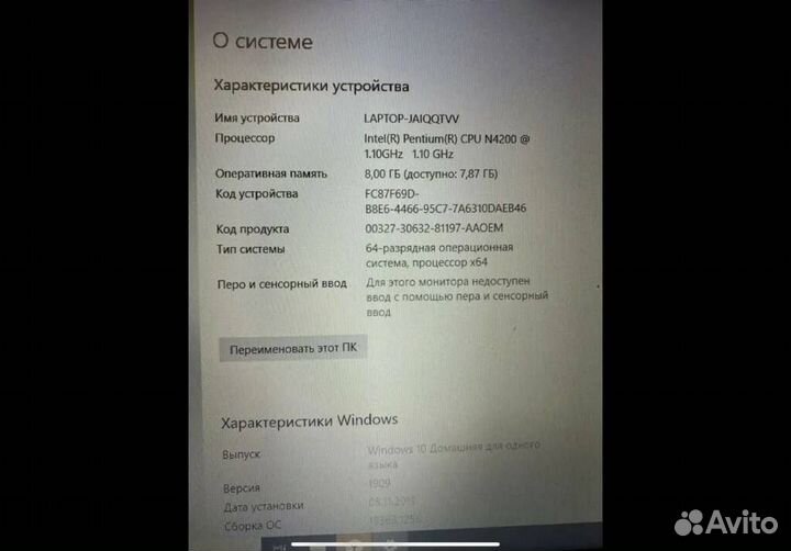Ноутбук asus