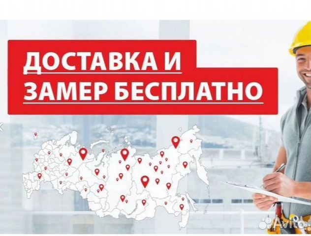 Пластиковые окна на заказ