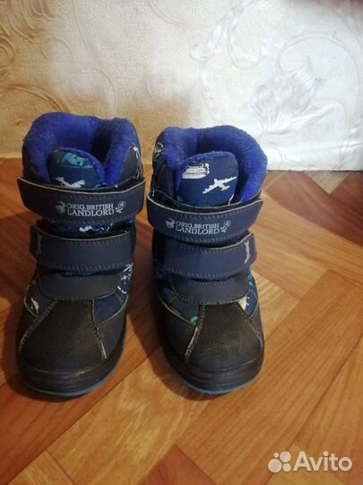 Ботинки зимние детские