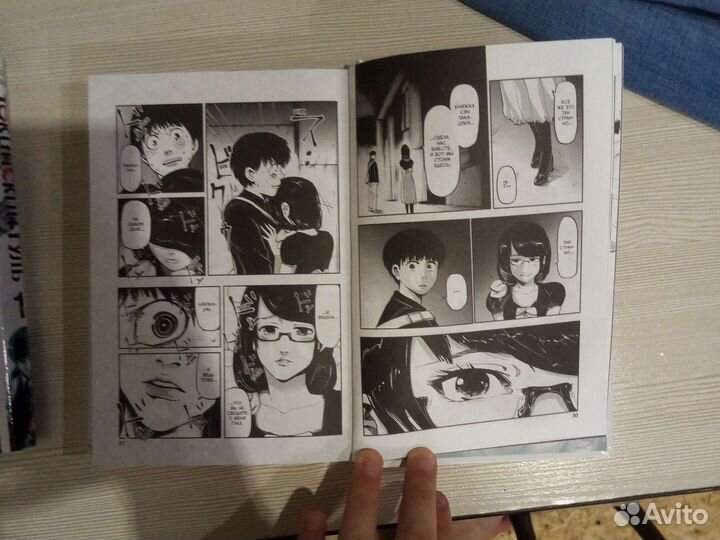 Манга 'Токийский гуль' / Tokyo ghoul