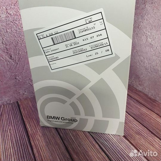 Воздушный фильтр для бмв Ф02 Ф25 Ф26