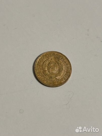 1 копейка 1933г СССР