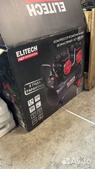 Компрессор Elitech ACF 500-50S