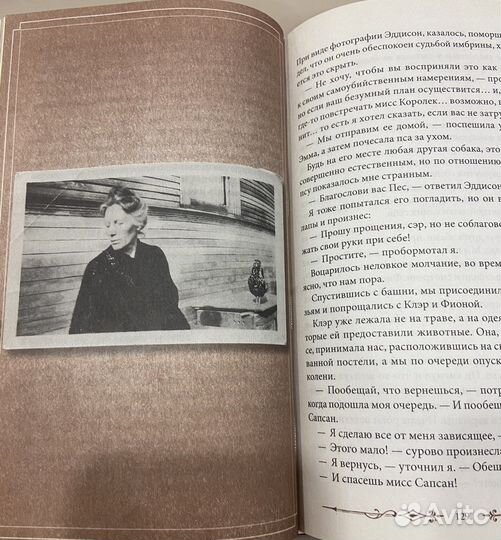 Книги фэнтези