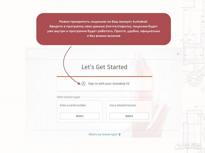 Navisworks 2022/2023/2021/2024 лицензия
