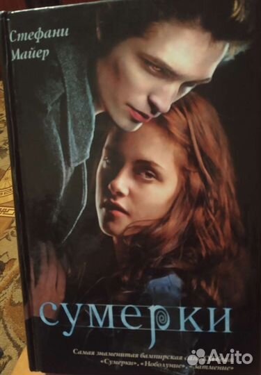 Книга супербестселлер