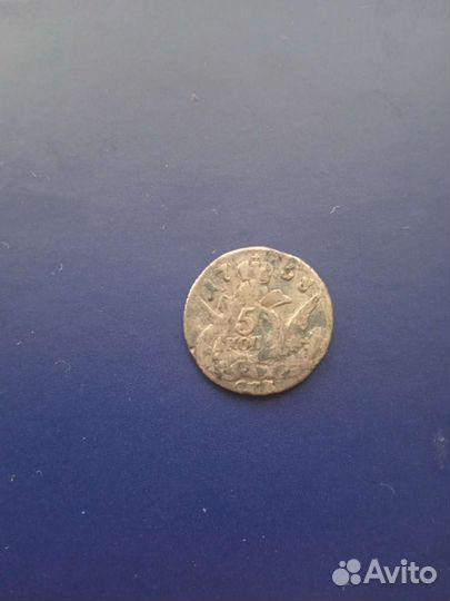 5 копеек 1757, 1758