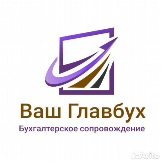 Бухгалтерские услуги удаленно ооо ип.Кадры