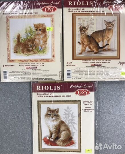 Набор для вышивания крестом кошки