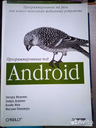 Книги по программированию