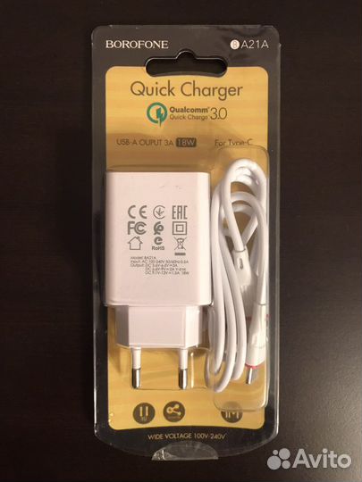 Продам зарядное устройство