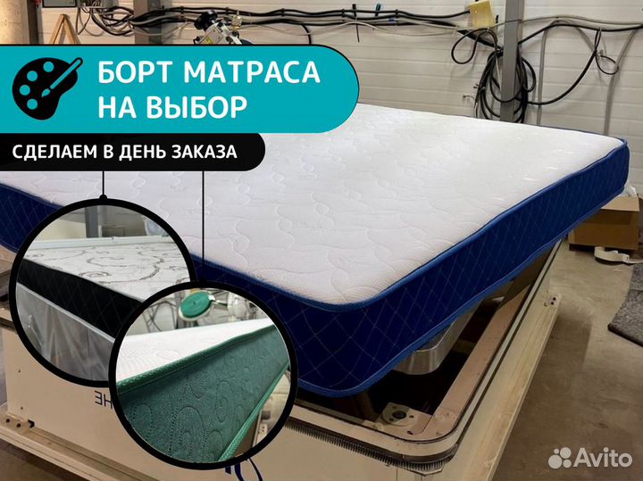 Матрас 140х200 пышный трикотаж