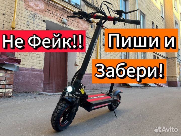 Электросамокат kugoo max speed новый