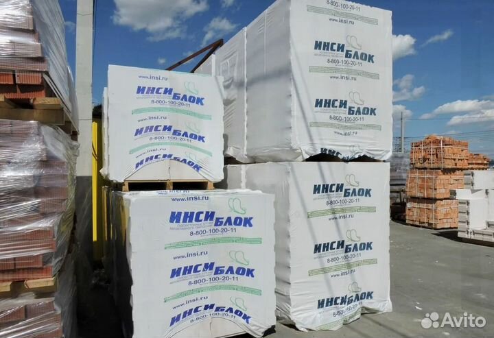 Газоблок Инсиблок - прямые поставки