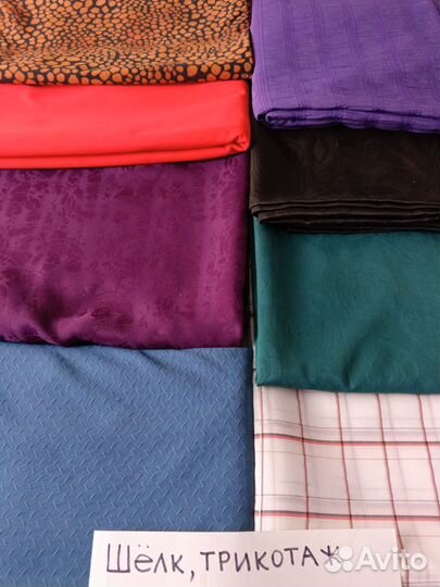 Ткани времен СССР производства Белоруссии