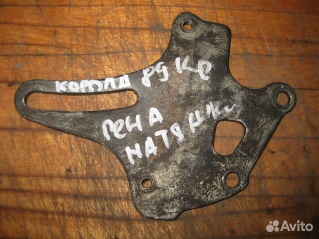 Кронштейн генератора Toyota Corolla (87-92 года) A