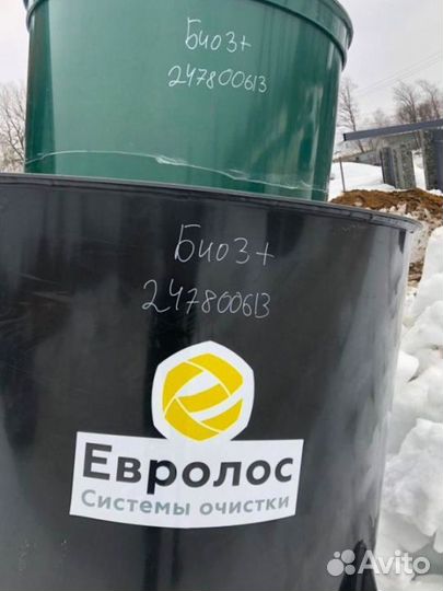 Септик Евролос для дома и дачи SE-78801